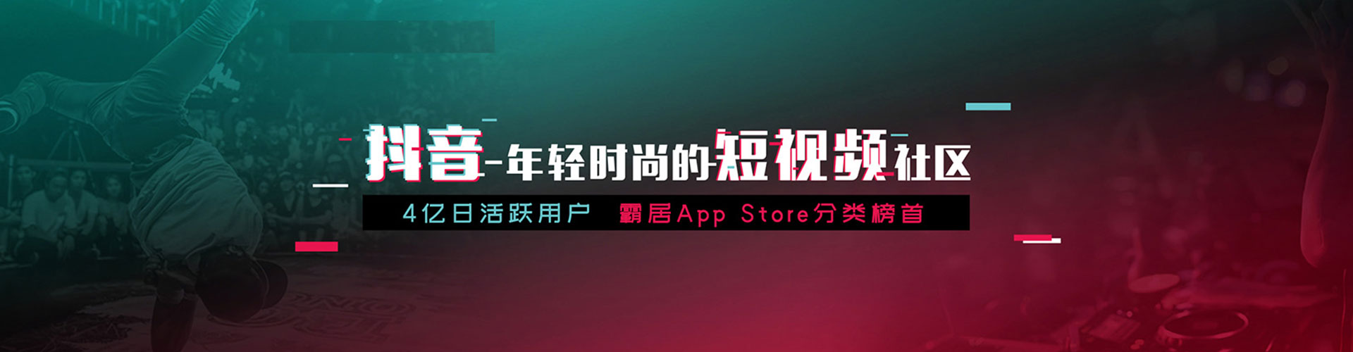 振安知乎信息流